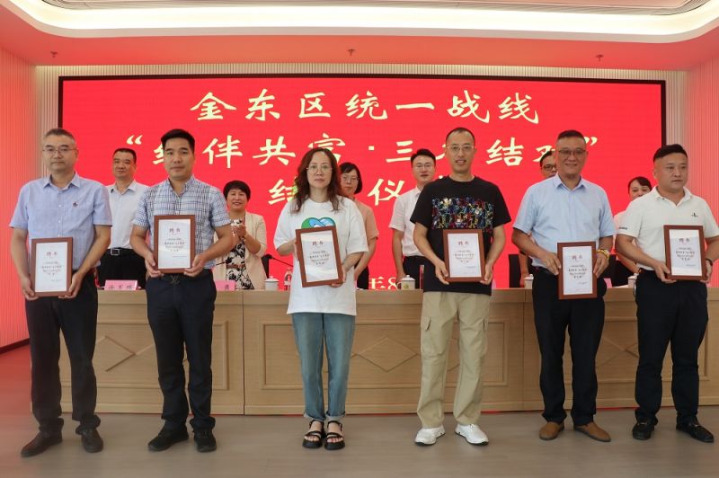 “结伴共富·三名结对”金东启航，太阳成集团捐赠百万助力乡村振兴
